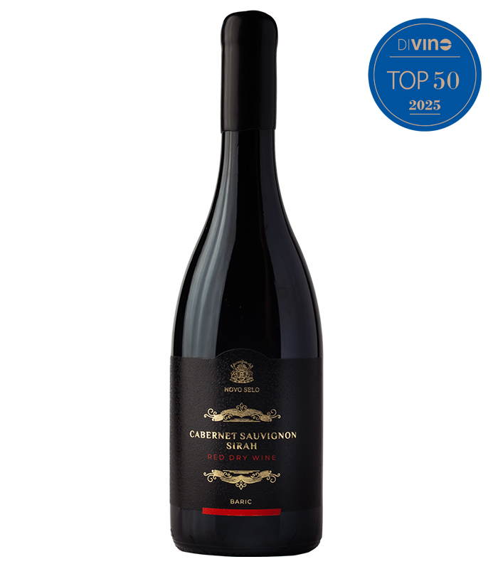 Каберне Совиньон и Сира Ново Село