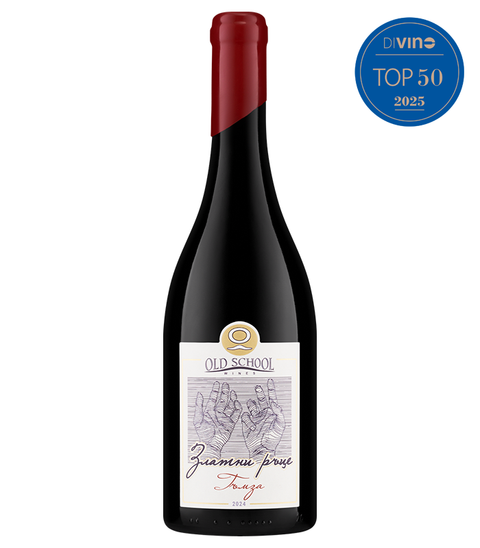 Gamza Goldan Hands Old School Yalovo