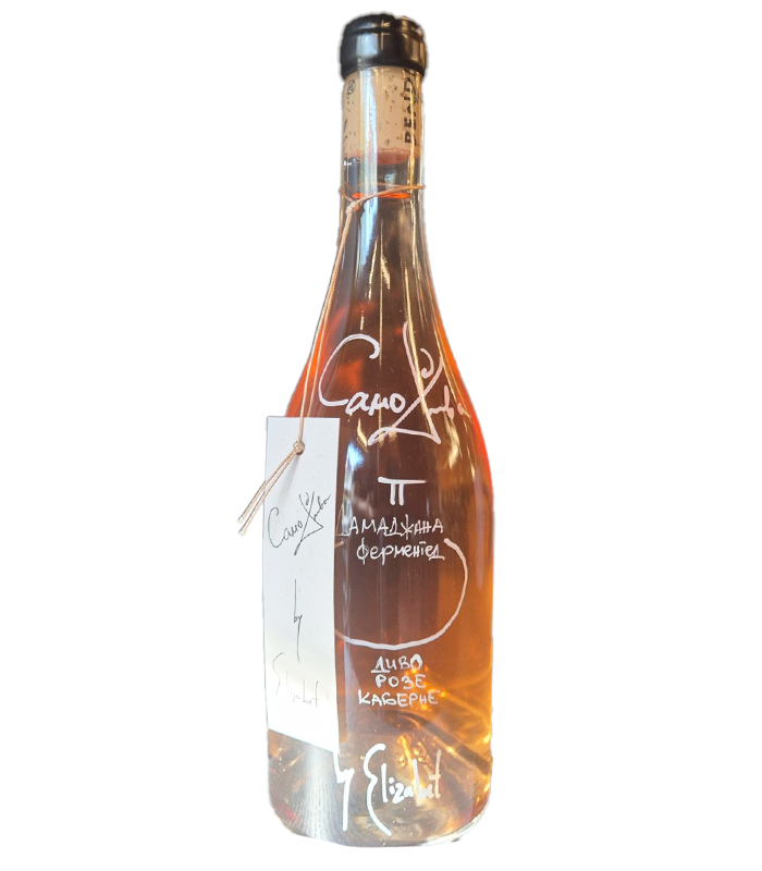 Samodiva Rose WILD