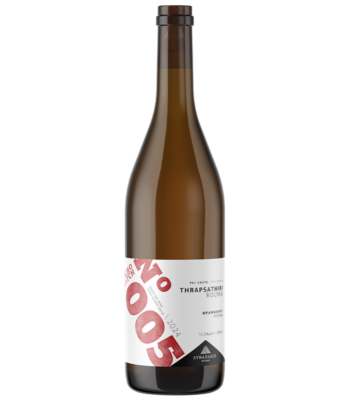 Лираракис 005 Трапсатири Рума