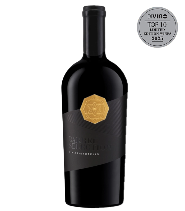 Виа Аристотелис Барел Селекшън