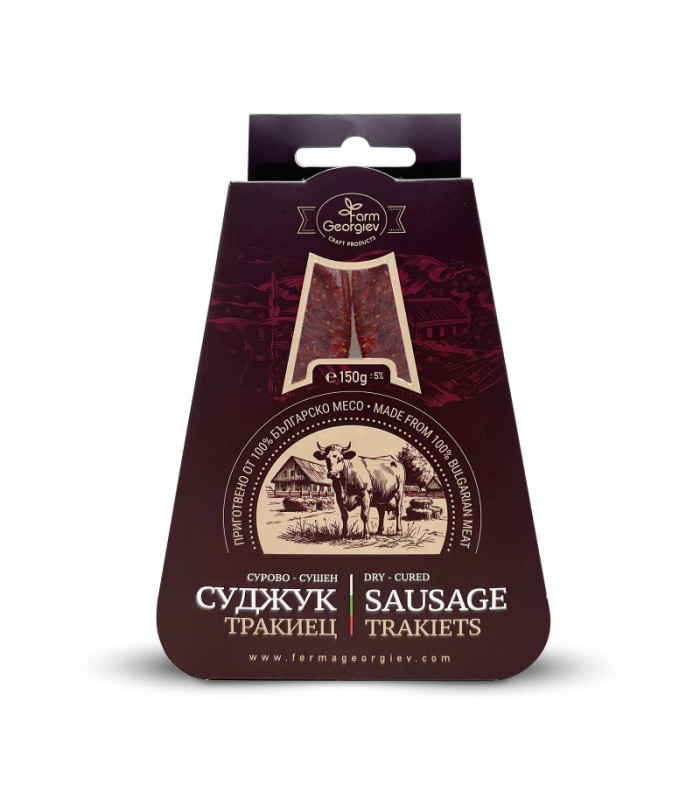 Ферма Георгиев Сурово-сушен суджук ТРАКИЕЦ
