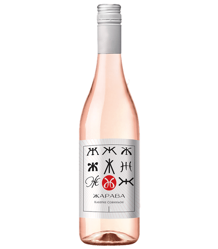 Rose Cabernet Sauvignon Zharava