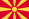 Македония