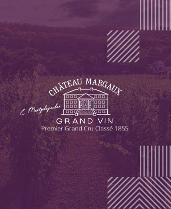 Château Margaux