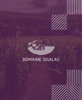 Domaine Sigalas