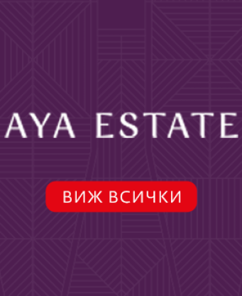 AYA Estate Vineyards