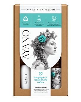 Ayano Rose 2025 + чаша подарък VAP