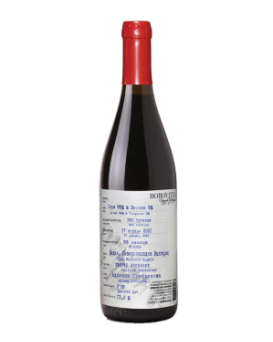 Боровица Сира и Вионие