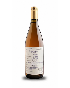 Боровица Ориндж Гардън Рикат