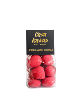 Casa Kakau Ягода в двоен шоколад