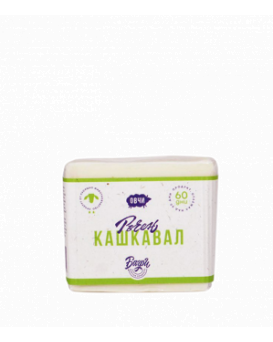 Багри Кашкавал от овче мляко