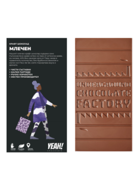 Yeah! Крафт млечен шоколад