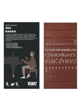 Yeah! Craft dark chocolate 70%