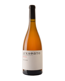Agathoto Rose Kir-Yianni