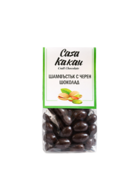 Casa Kakau Шоколадови дражета – Шамфъстък с черен шоколад