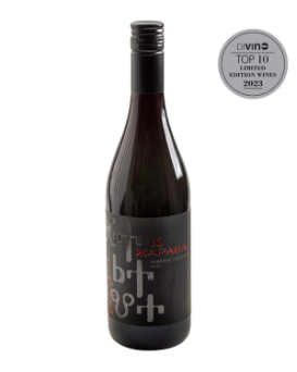Cabernet Sauvignon Zharava