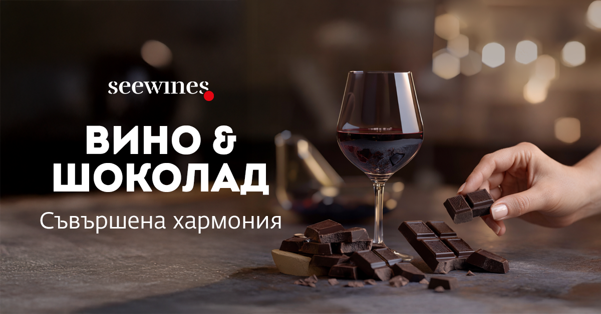 Денят на влюбените мобилен банер