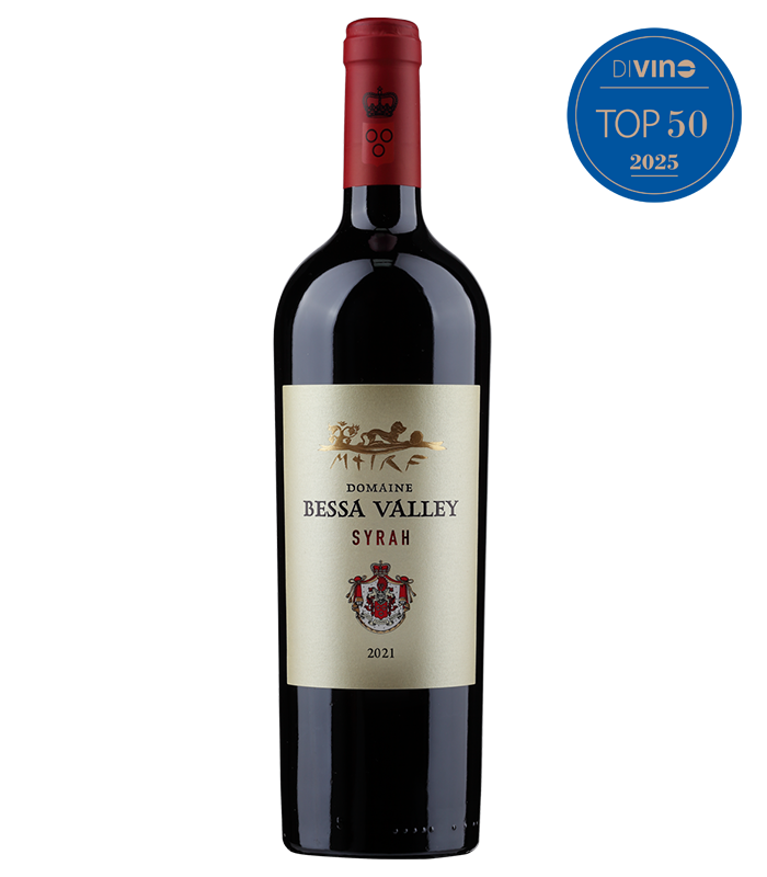 NEW - Беса Валей Сира 2021