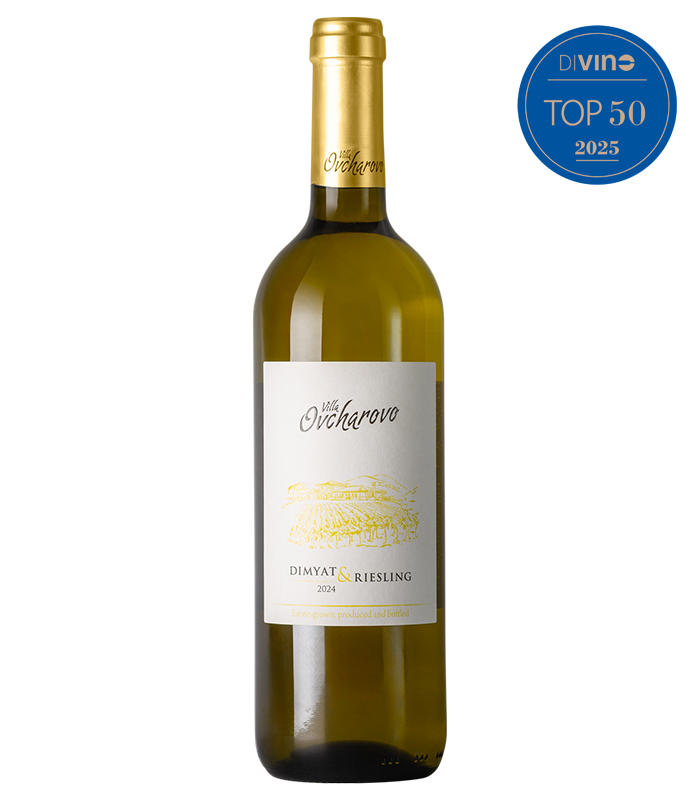 Вила Овчарово Димят и Ризлинг 2024