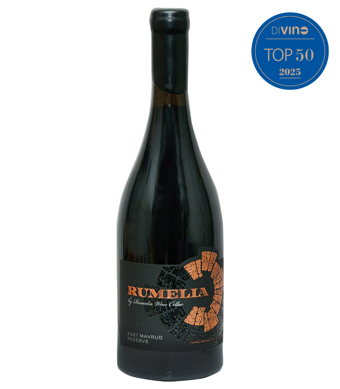 Мавруд Резерва Румелия 2021