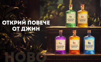 The Shed Distillery