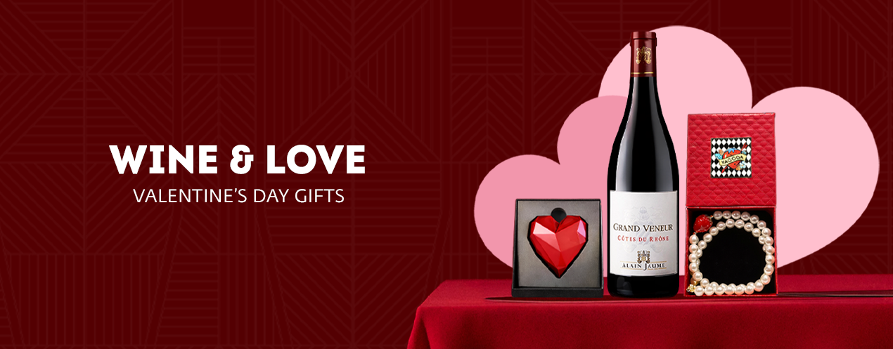 Valentine's Day mobile banner / Денят на влюбените мобилен банер