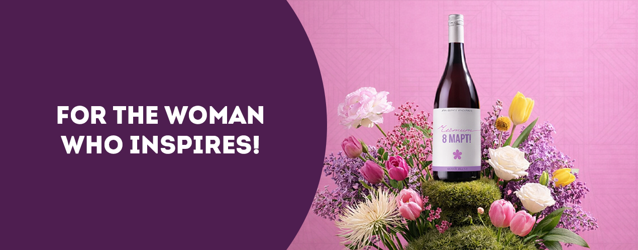 The Woman Campaign – SeeWines